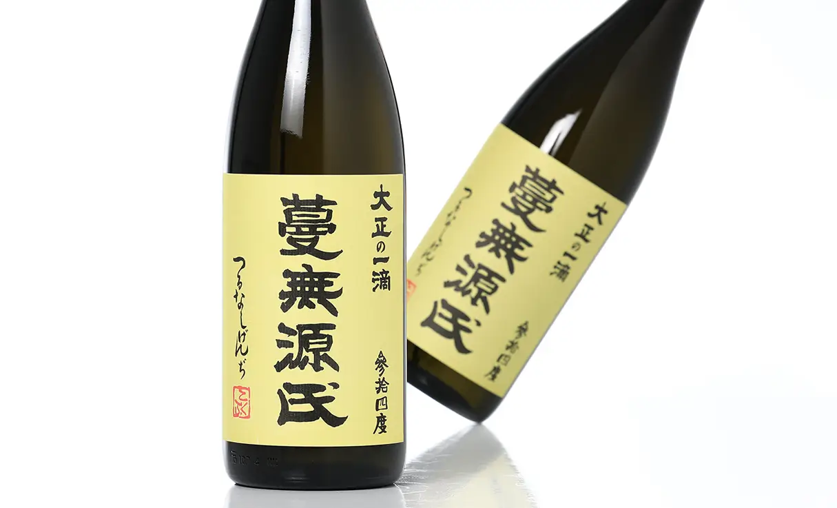 有限会社 酒やの鍵本