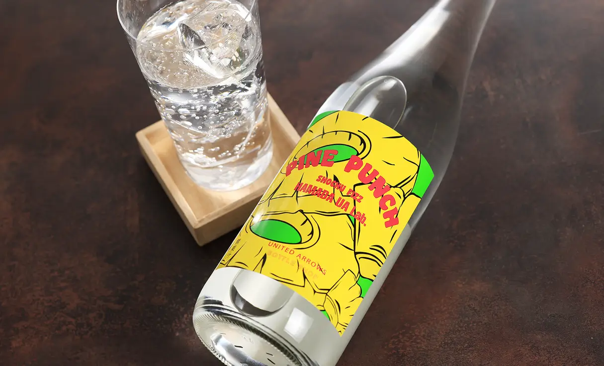 有限会社 酒やの鍵本
