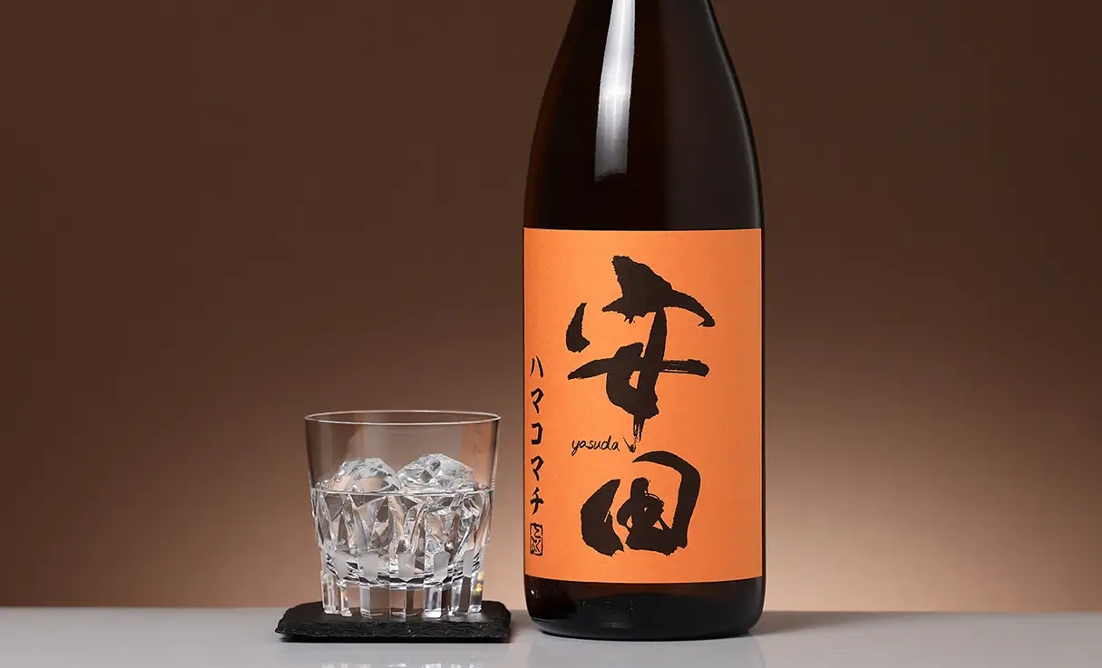 有限会社 酒やの鍵本