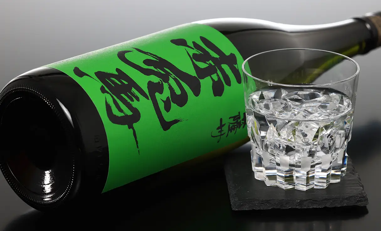 有限会社 酒やの鍵本