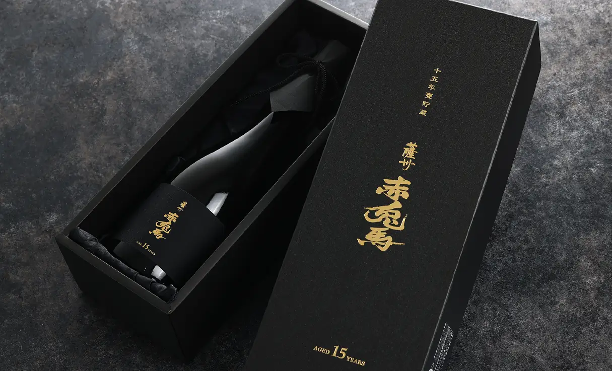 有限会社 酒やの鍵本