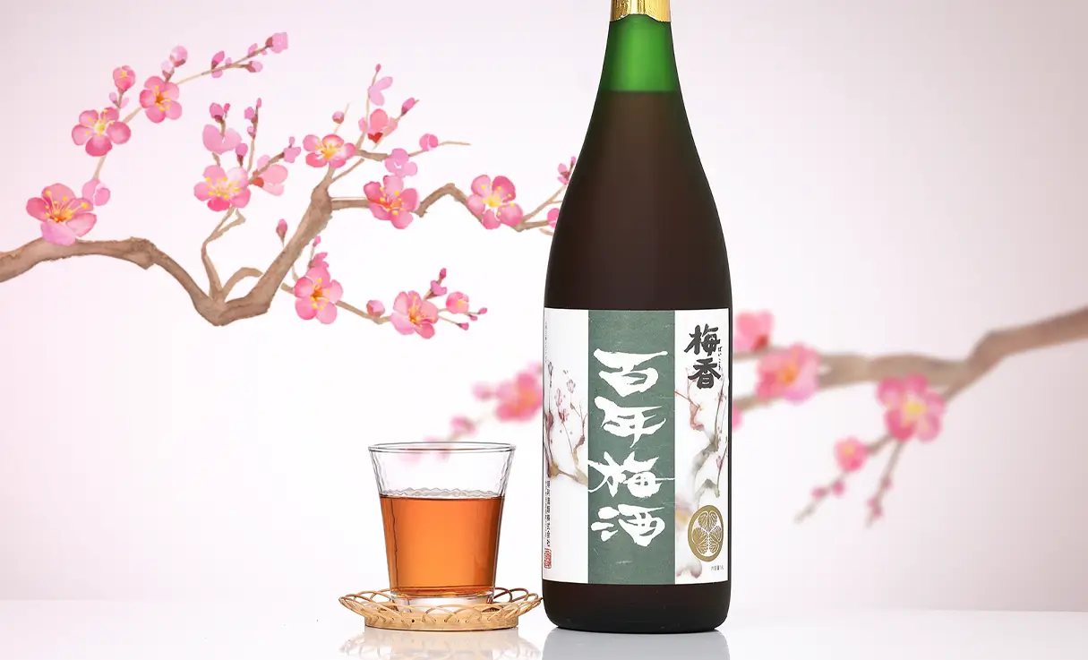 梅香 百年梅酒