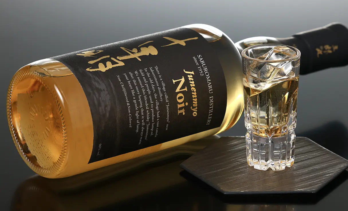 三蛇酒 古酒 希少 量り