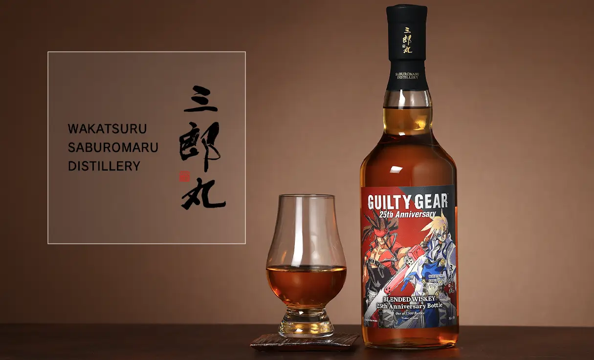 GUILTY GEAR』シリーズ×三郎丸蒸留所コラボ第二弾はブレンデッドモルト