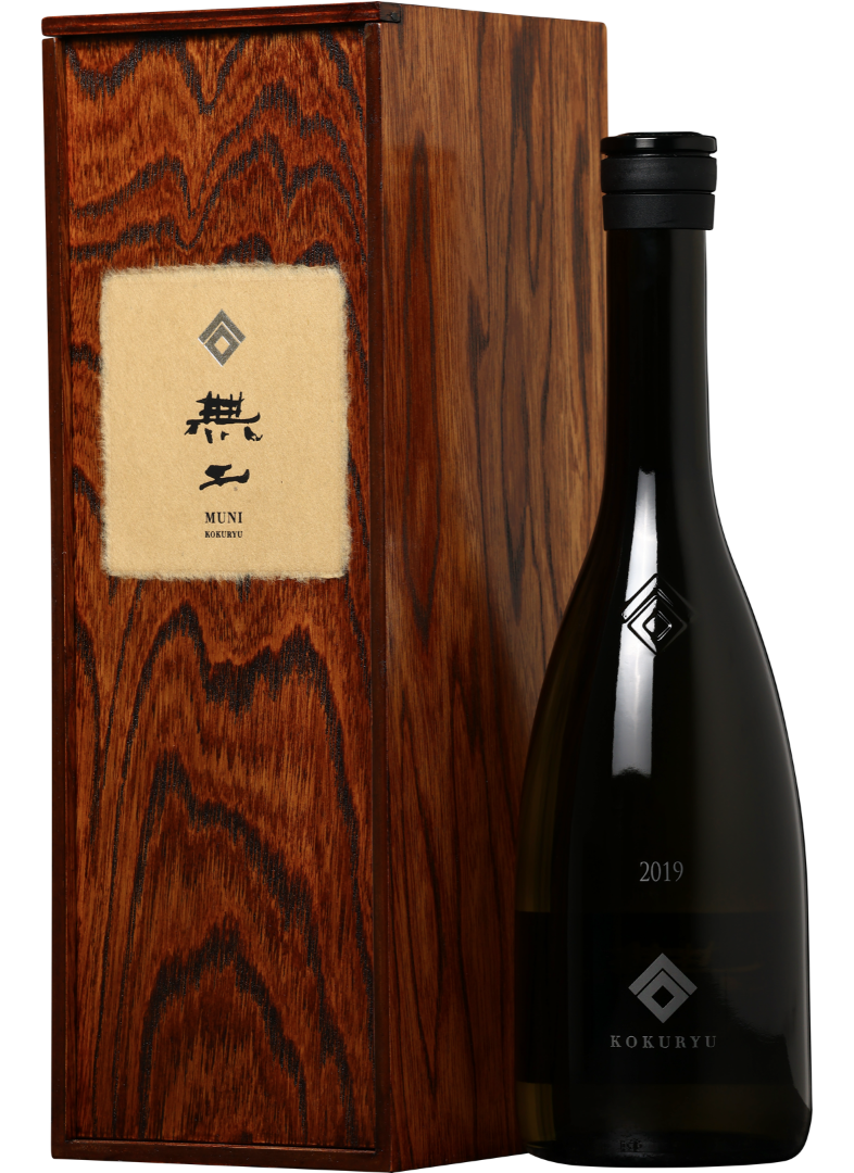 無二 2019と木箱